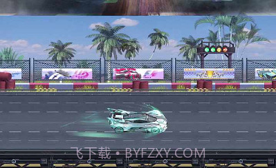 烈焰战车v2.18截图