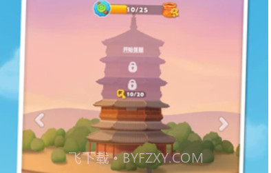 开心消消乐2023版v1.18截图