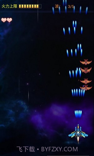 银河星空战机4.9.13截图