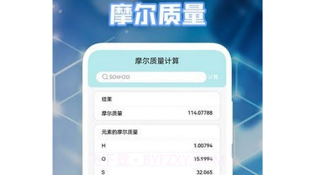 多多学习宝v1.18截图