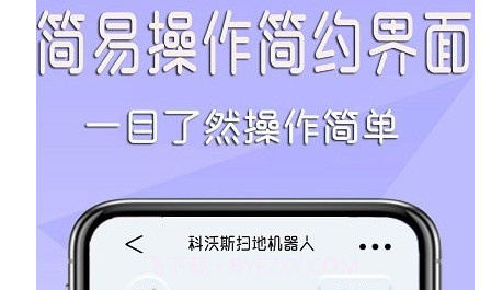 手机家电万能遥控器v1.0.23截图