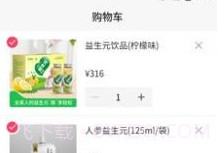 医圣扶阳堂v212鐎瑰宕渧1.15截图