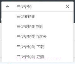 小磁力v5.13截图