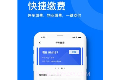 麒麟之家v1.0.20截图