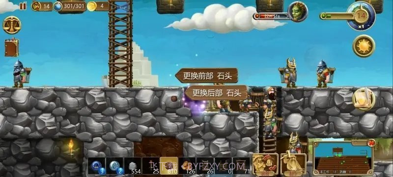 代号矮人世界内置修改器v1.9.13截图
