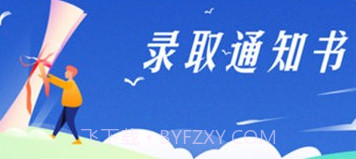 桂林义教招生平台V2.0.18截图