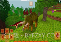 恐龙生存工艺免费版1.4截图