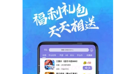 101游戏盒v1.1.20截图