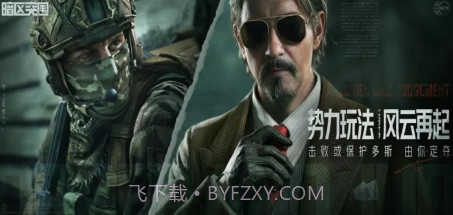 暗区突围地下法则版本v1.0.88.19截图