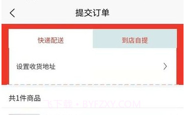 爱乐医药商城V1.0.17截图