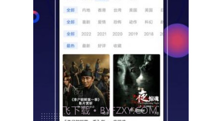 乔治影院电视版v2.9.21截图