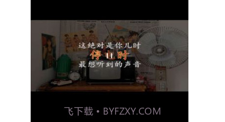 视频免费去水印v1.21截图