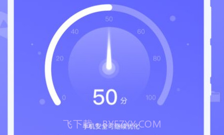 中云绿洲清理助手v1.0.19截图