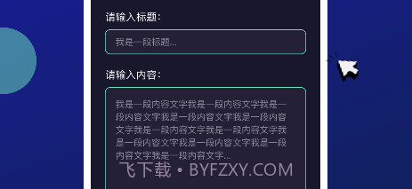 小牛网络卫士v1.0.17截图