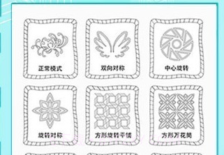 全力万花筒appv4.17截图