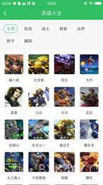 好友快报最新版v1.5.4.14截图