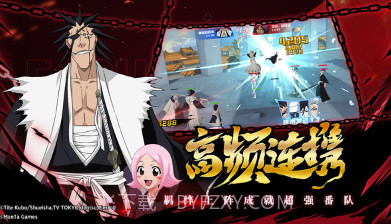 境界斩魂之刃v1.2.5.17截图