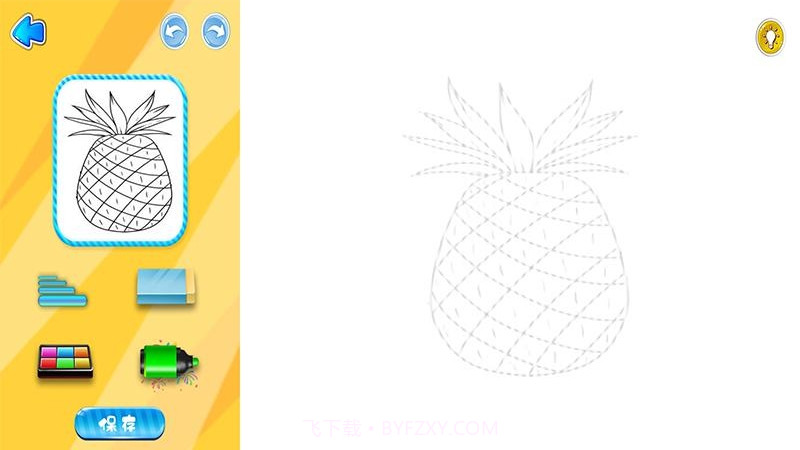 星球爱画画v1.11.16截图