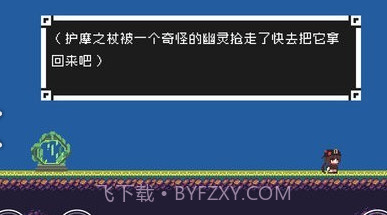 Iwanna原神版v1.0.17截图