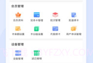益生态V1.0.16截图
