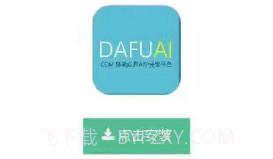 狼王红包挂 官网v1.16截图