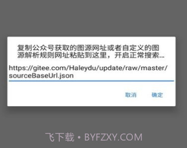 Cimoc漫画手机版v5.0.16截图