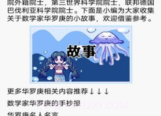 柚子阅读屋V1.3.18截图