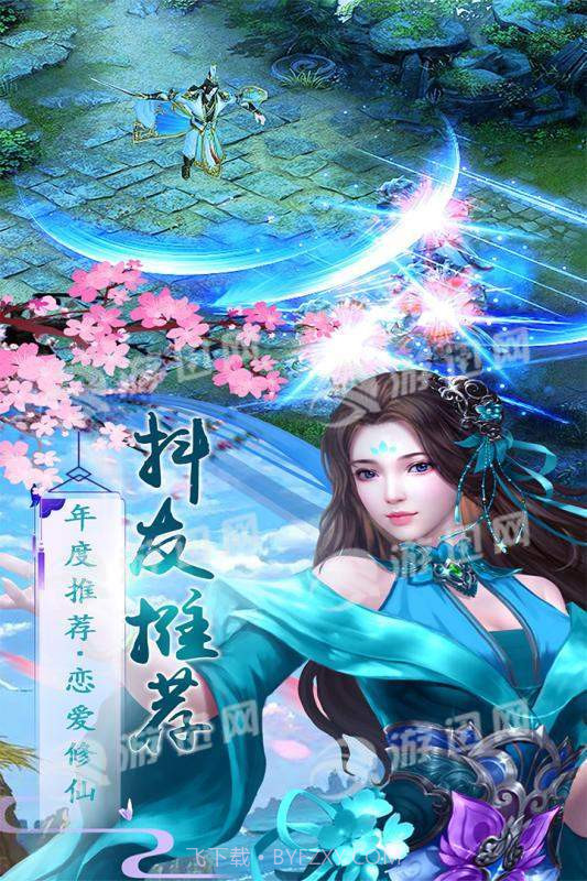 斗罗之唐门传说1.17截图