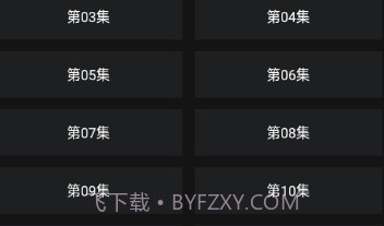 番鼠动漫免费版无广告v1.1.17截图