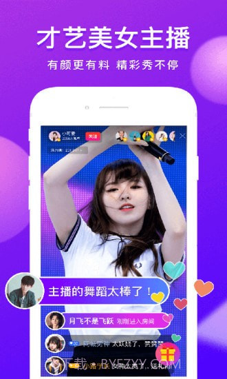 七月星秀1.2.22截图