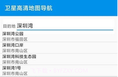 三维地图实景v2.0.15截图