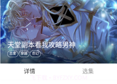 番鼠app官网v1.14截图