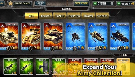 火线前线战斗经典版V1.17截图