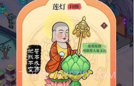 地狱日记v1.0.20截图