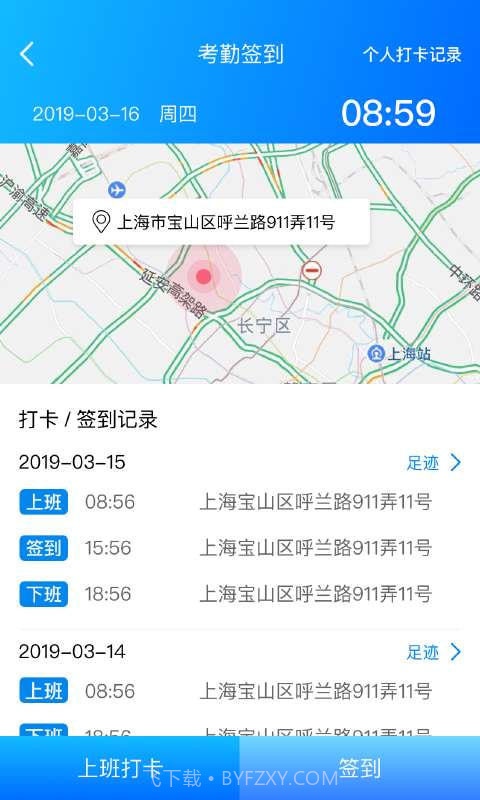 经服管家手机版v1.57截图