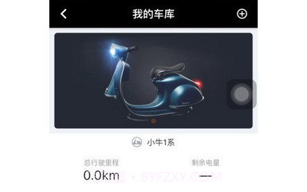 北斗天网v4.4.21截图