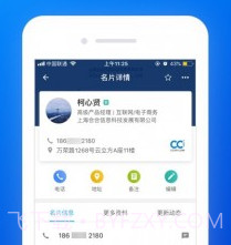 CamCardv8.08.0.15截图