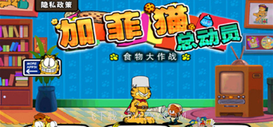 加菲猫总动员(Garfields Defense)V3.6.2 饼干无限版手游V3.6.12截图