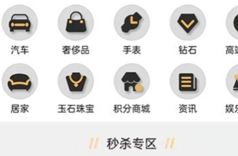 洪源拍拍v1.0.20截图