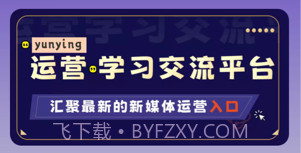 自媒体运营师v1.0.16截图