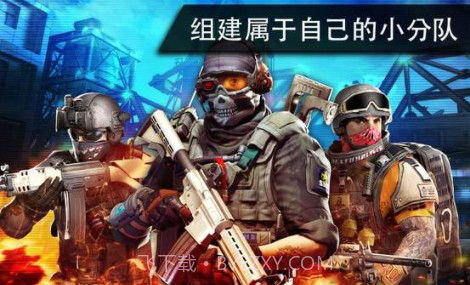 火线指令2(无线金币)经典版v7.5.16截图