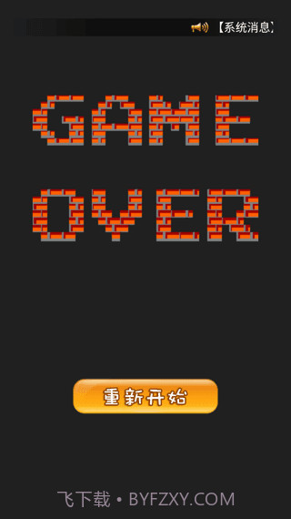 90坦克联机经典1.72截图