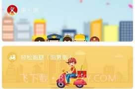 智慧家园v2.1.14截图