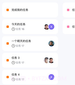 协码啦v1.14.15截图
