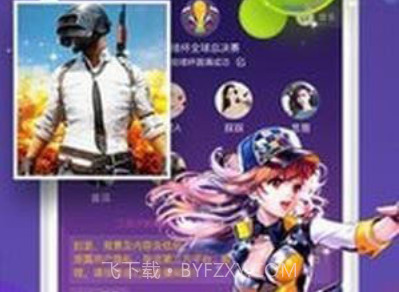 哈喽语音APPv1.14截图