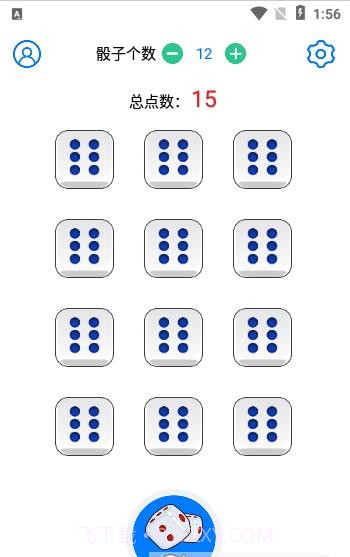 乐摇骰子1.0.22截图