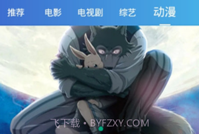 山竹影视免费版v1.0.19截图