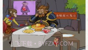 文字玩出花文字脑洞v1.15截图