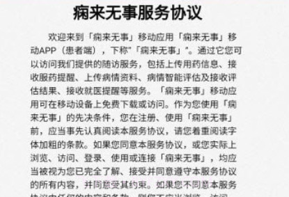 痫来无事v1.21截图