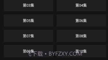 番鼠动漫免费版v1.1.14截图